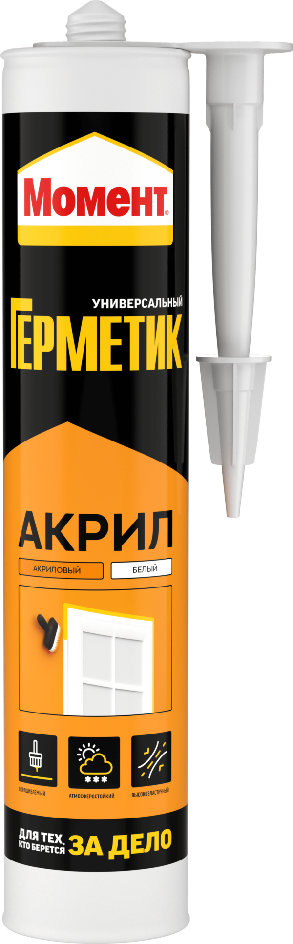 Без имени